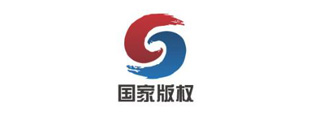 计算机软件著作权登记证书